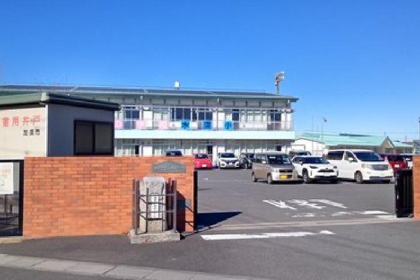 加須市立水深小学校