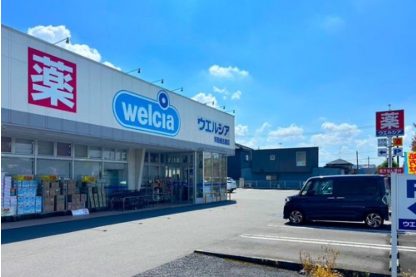 ウエルシア騎西根古屋店
