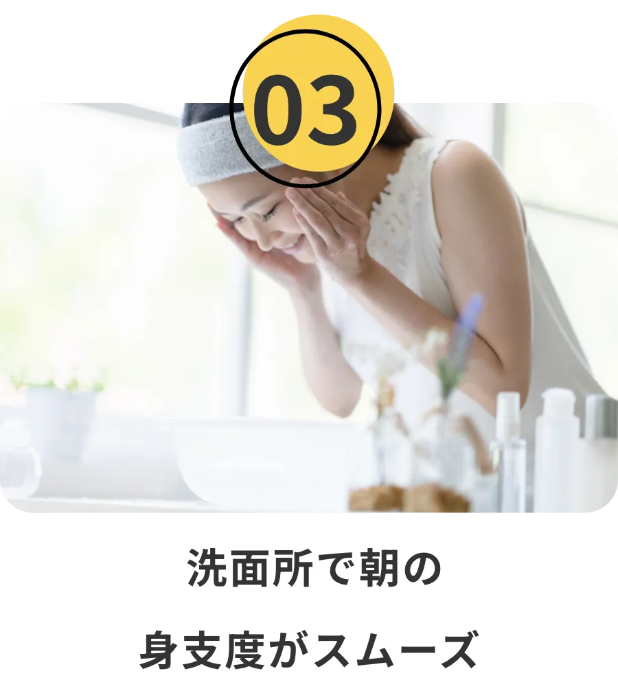 家族が並んでキッチンに立てる