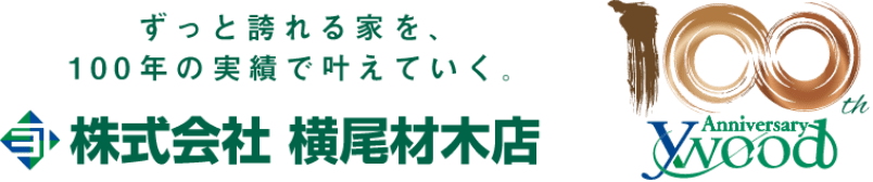 横尾材木