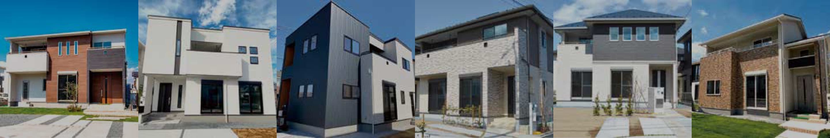 複数の住宅写真