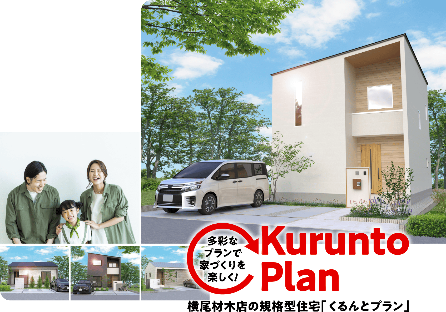 KURUNTO PLAN