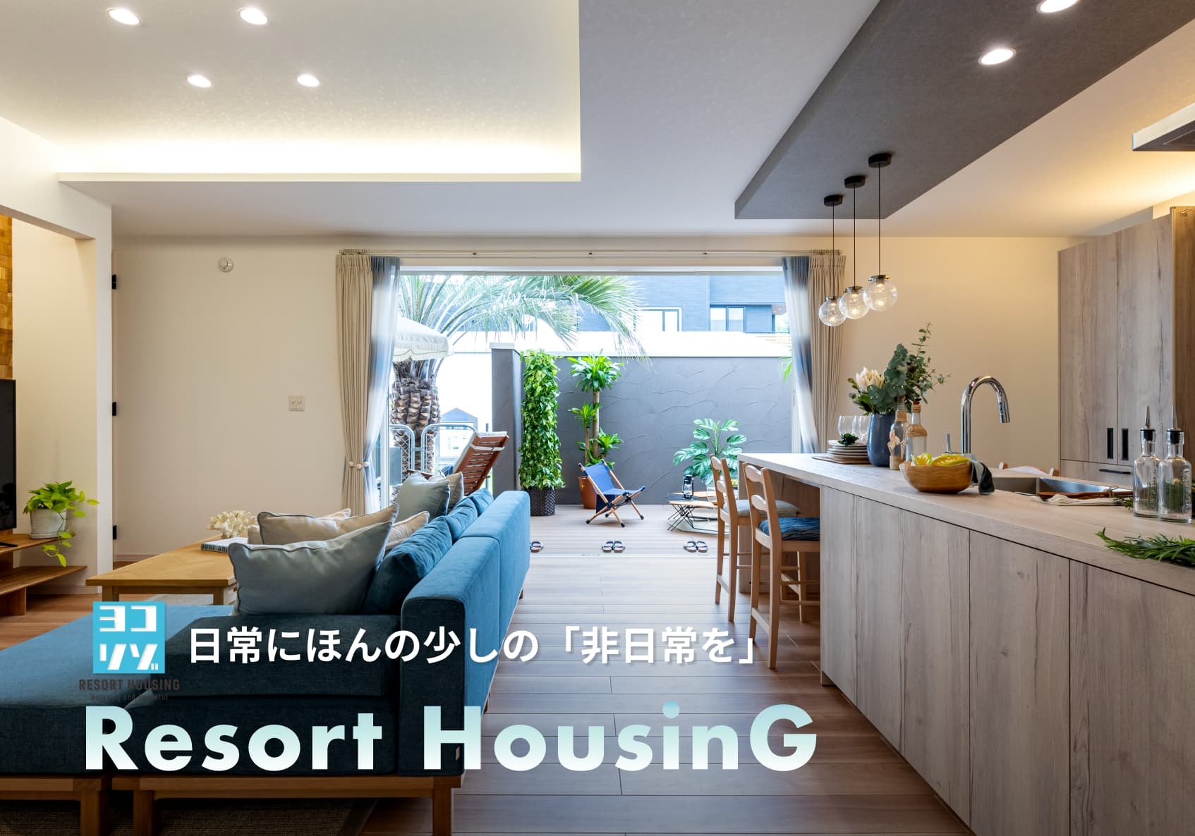 RESORT HOUSING