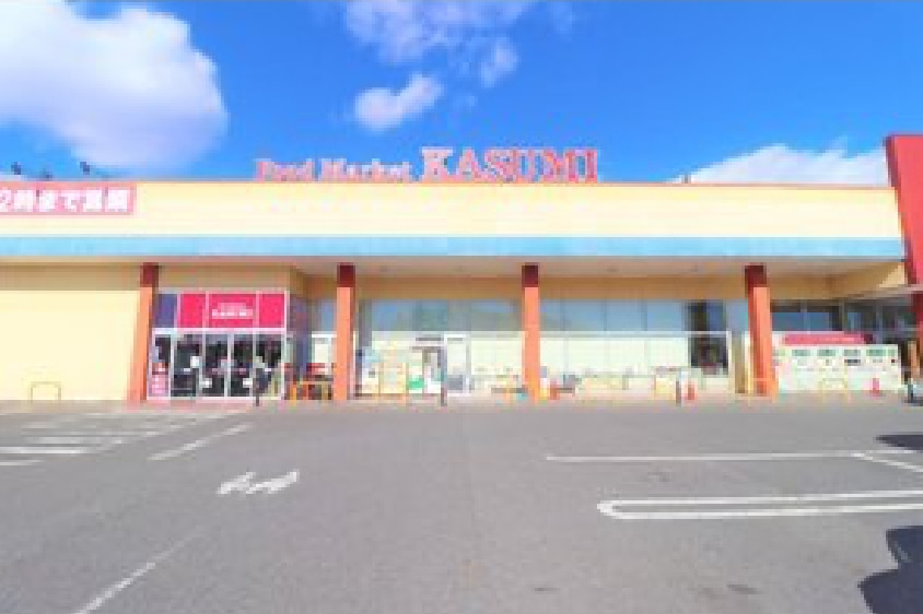 カスミ古河店