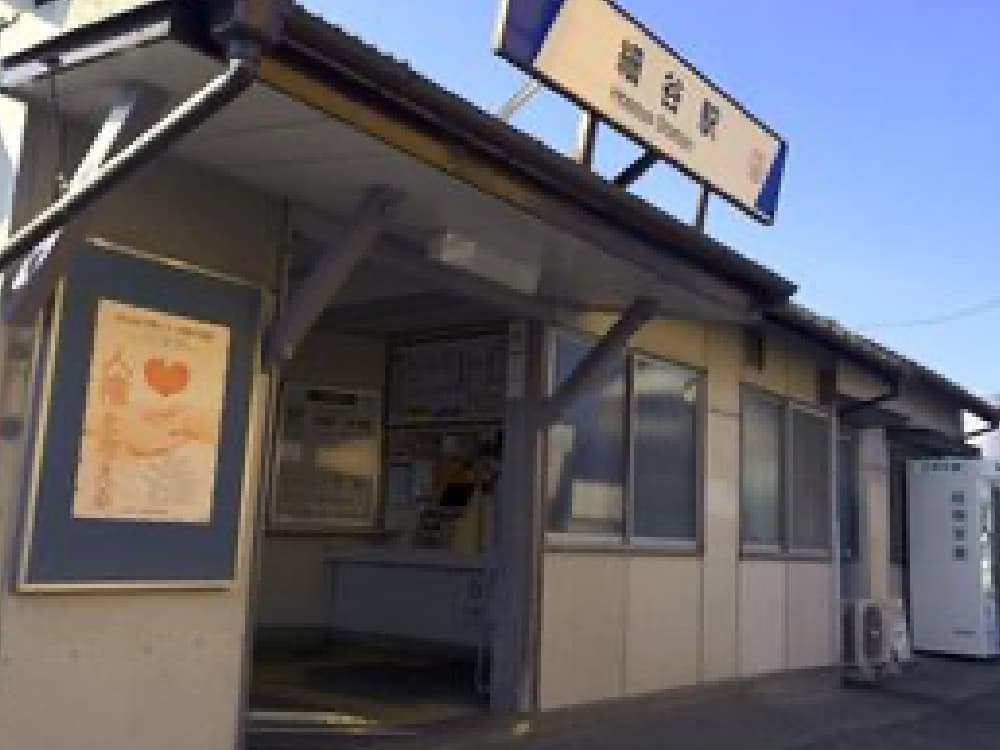 東武鉄道伊勢崎線「細谷」駅