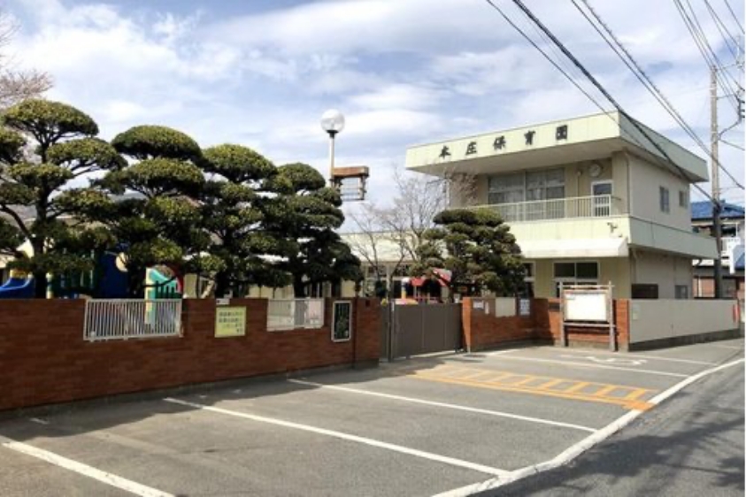 本庄保育園