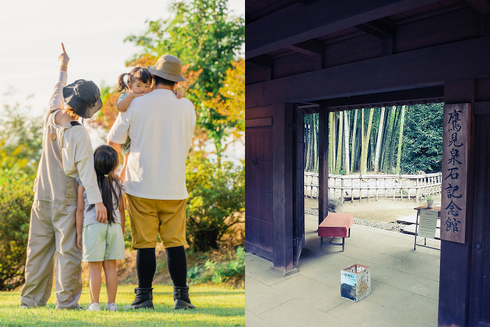 お出かけする家族