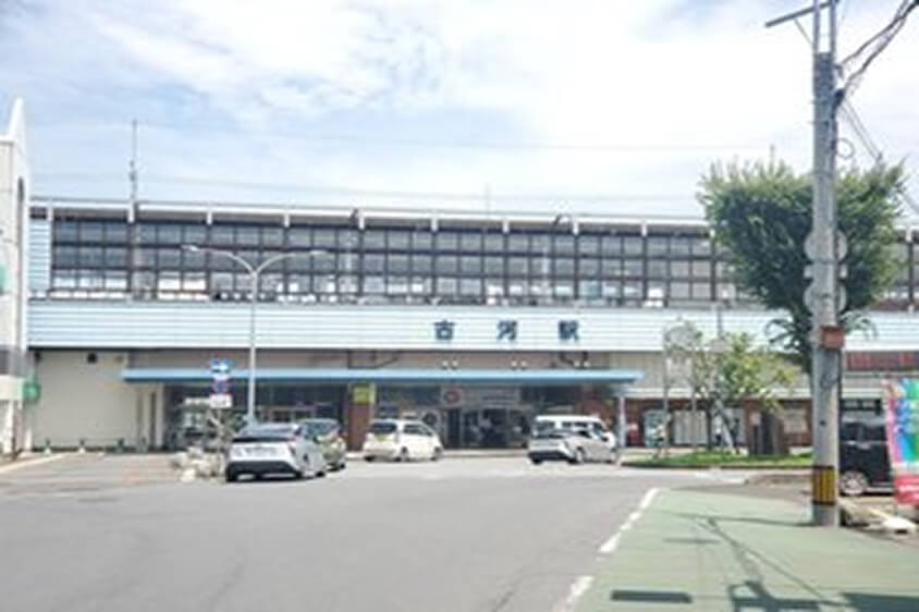 JR宇都宮線(東北本線)「古河」駅