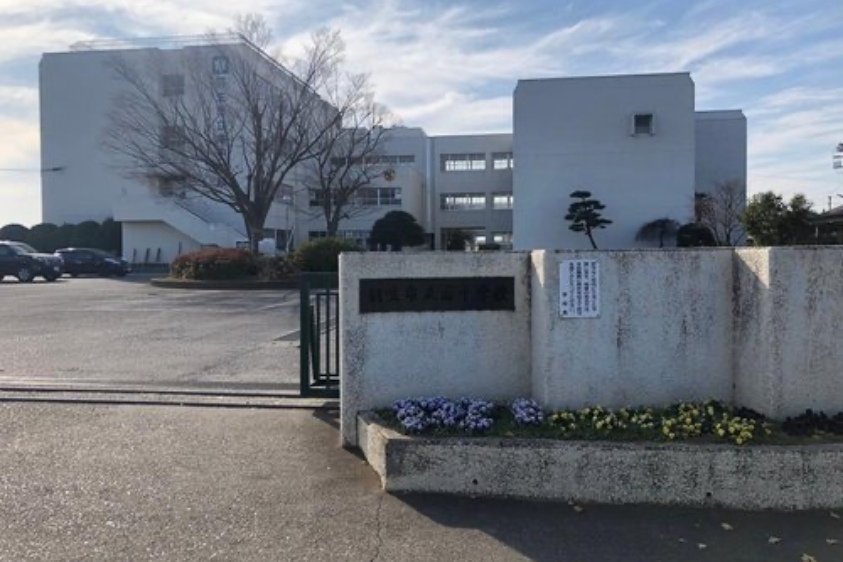 羽生市立南中学校