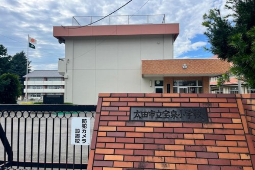 太田市立宝泉小学校