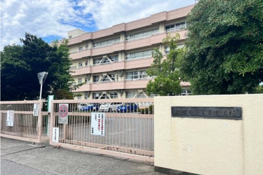 太田市立宝泉中学校