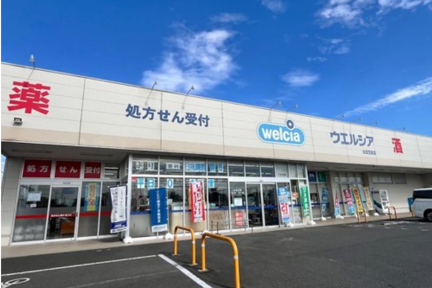 ウエルシア太田宝泉店